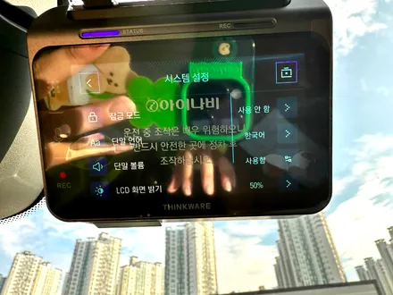 순천 썬팅 XC60 시공 후기 / 레인보우 V90 필름 & 유리막 코팅 & QXD1 & PPF / 순천, 여수, 광양