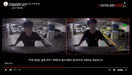 순천 썬팅 세인트아모 비반사 써밋 + 노블 전문 팰리세이드 신차패키지 시공했습니다 / 순천, 여수, 광양