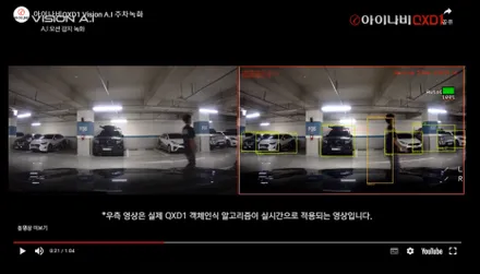 순천 신차 패키지 루마 버텍스 900 + 700 볼보 XC90 시공 / 순천, 여수, 광양
