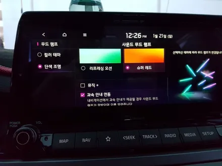 순천 엠비언트 V4로 확 달라진 셀토스 실내 분위기! / 기아 / 셀토스 / 순천, 여수, 광양