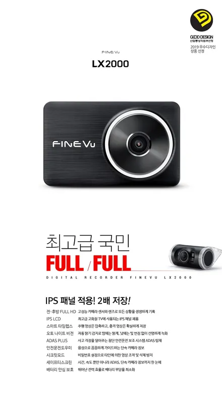 K7 신차패키지 글라스틴트펜더 LX2000 블랙박스 생활보호 PPF 까지 ! / 순천, 여수, 광양