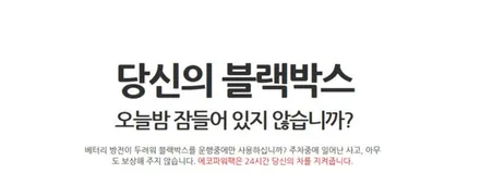 볼보 V60 크로스컨트리 신차패키지)) 버텍스 900 +700 QXD5000  에코파워팩 23C 생활보호 PPF 6종 하이패스 / 순천, 여수, 광양