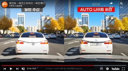순천 신차 패키지 볼보 S60 세인트아모 스퍼터 썬팅 시공했습니다. / 순천, 여수, 광양