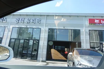 볼보 S60 신차패키지 악동모터스에서 시공완료 ! / 순천, 여수, 광양