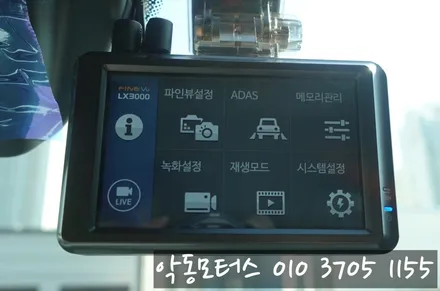 모던하고 감성적인 루마 POWER 가을철 뜨거운 자외선으로부터 확실한 보호를 ! / 순천, 여수, 광양