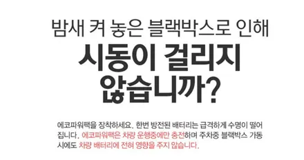 볼보 V60 크로스컨트리 신차패키지)) 버텍스 900 +700 QXD5000  에코파워팩 23C 생활보호 PPF 6종 하이패스 / 순천, 여수, 광양