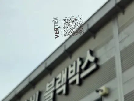 순천악동모터스 // 루마버텍스700 으로 신차패키지 진행한 볼보XC90 출고완료! / 순천, 여수, 광양