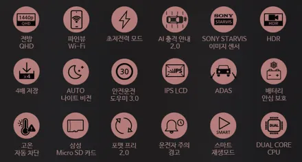 순천 썬팅 패키지 트랙스 시공 전문점 / 세인트 아모 스퍼터 반사필름 & 유리막 코팅 & 전면 유리 발수 코팅 & PPF / 순천, 여수, 광양