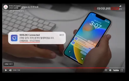 순천 썬팅 세인트아모 비반사 써밋 + 노블 전문 팰리세이드 신차패키지 시공했습니다 / 순천, 여수, 광양