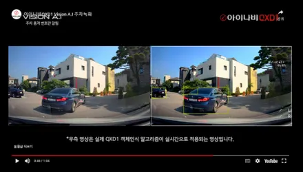 순천 신차 패키지 루마 버텍스 900 + 700 볼보 XC90 시공 / 순천, 여수, 광양