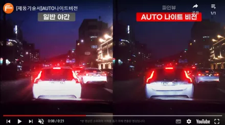 순천 신차 패키지 볼보 S60 세인트아모 스퍼터 썬팅 시공했습니다. / 순천, 여수, 광양