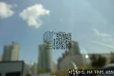 쏘렌토 QM4 신차 틴팅은 루마 POWER 악동모터스 / 순천, 여수, 광양