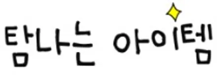 [순천악동모터스] 기아 카니발, 대형RV 독보적 1위, 글라스틴트 선셋 선팅 신차패키지로 진행! 넘사벽 신차로 거듭나다. / 순천, 여수, 광양