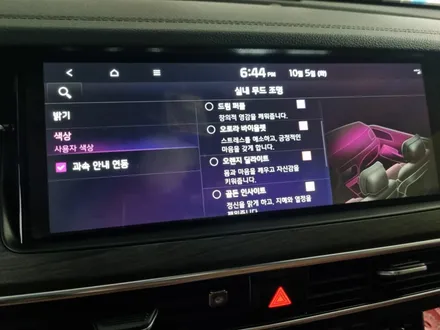 [순천악동모터스] / 순천, 여수, 광양