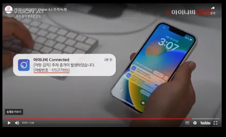 순천 신차 패키지 루마 버텍스 900 + 700 볼보 XC90 시공 / 순천, 여수, 광양