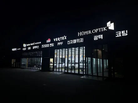 <<순천볼보신차패키지 전문 악동모터스>>입소문부터 재방문까지 만족도 최고!! / 순천, 여수, 광양