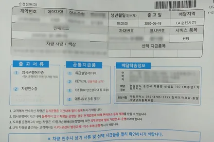 순천썬팅 악동모터스 )) G80 에 시공된  LLumar super / 순천, 여수, 광양
