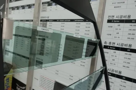 자동차 썬팅 운전자에게 맞는 필름 농도는 ? / 순천, 여수, 광양