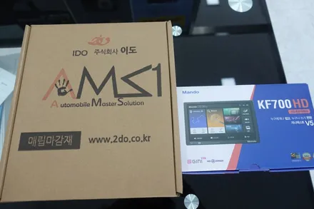 봉고 내비게이션 상단 매립 만도 kf700 내비게이션 아틀란맵 악동모터스 / 순천, 여수, 광양