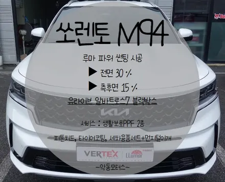 [순천악동모터스] / 순천, 여수, 광양