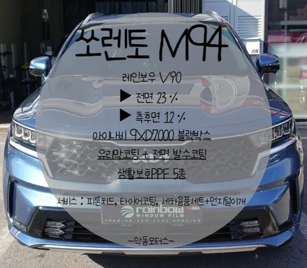 [순천악동모터스] 쏘렌토, / 순천, 여수, 광양
