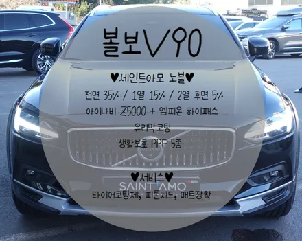 [순천악동모터스] / 순천, 여수, 광양