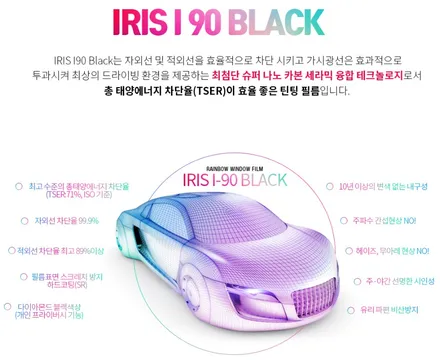 [순천악동모터스] 차분하며 고급스러운 블랙 레인보우 I90으로 썬팅한 G90! / 순천, 여수, 광양