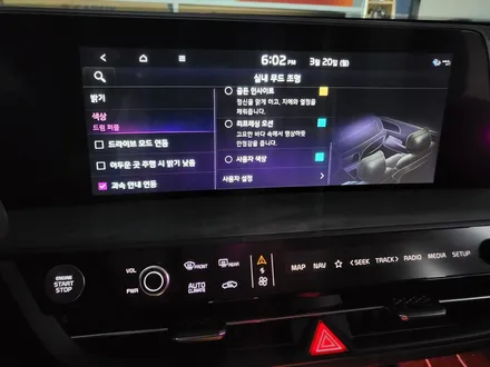 에이비클엠비언트 라이트 K8 시공 순천엠비언트 시공점 / 순천, 여수, 광양