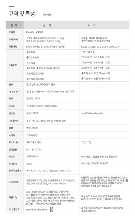 안전한 드라이빙을 위한 열차단 썬팅 LLumar SUPER / 순천, 여수, 광양