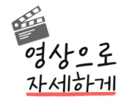 [순천악동모터스] / 순천, 여수, 광양