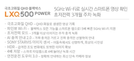 순천 썬팅 패키지 XC60 시공 후기 / 레인보우 V90 & 유리막 코팅 & 블랙박스, 하이패스 & PPF / 순천, 여수, 광양