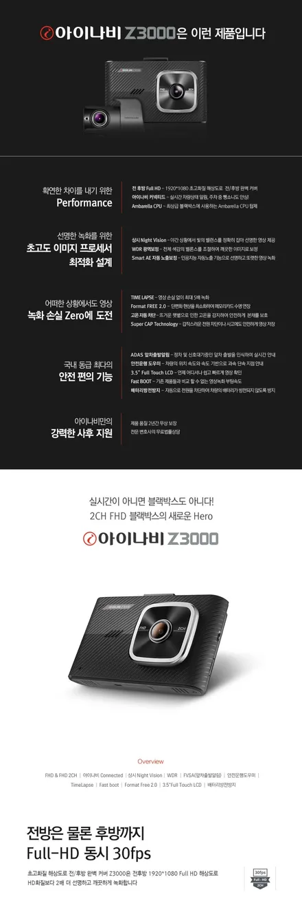 루마 렌탈 서비스를 통해 비잔티로 시공한 QM6 / 순천, 여수, 광양