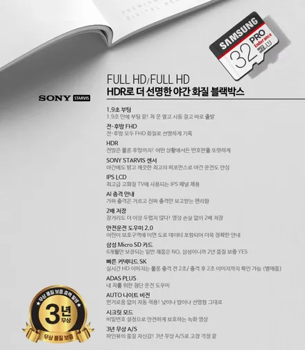 [순천악동모터스] 기아 K3, 신차패키지로 신차검수/썬팅/유리막코팅/생활보호PPF/블랙박스 까지! 출고 완벽한 준비~ / 순천, 여수, 광양
