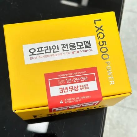 순천 썬팅 카니발 시공 전문 / 탄탄한 내구성과 우수한 열 차단 성능, 시인성을 자랑하는 국내 브랜드 세인트 아모 스퍼터 반사필름 / 순천, 여수, 광양