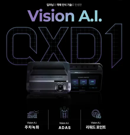 순천 쏘나타 신차 패키지 루마 버텍스 900 + 700 썬팅 시공하기 / 순천, 여수, 광양