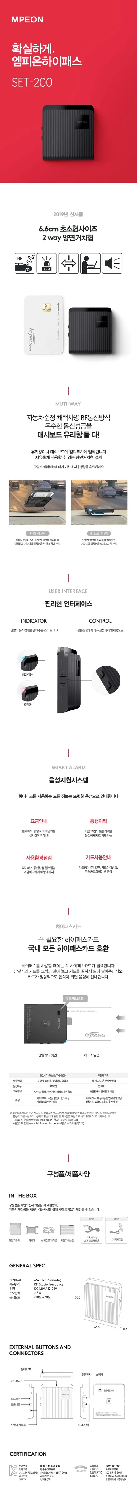 볼보 S60 루마 TNT로 차량 완성시키기 / 순천, 여수, 광양