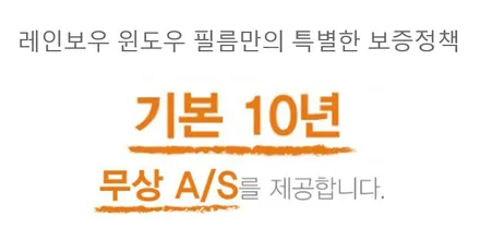 [순천악동모터스] 투싼, 신차검수/레인보우 V90 반사필름 썬팅시공으로 출고완료!! / 순천, 여수, 광양