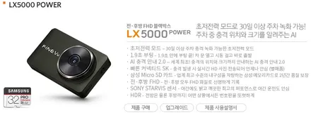 [순천악동모터스] / 순천, 여수, 광양