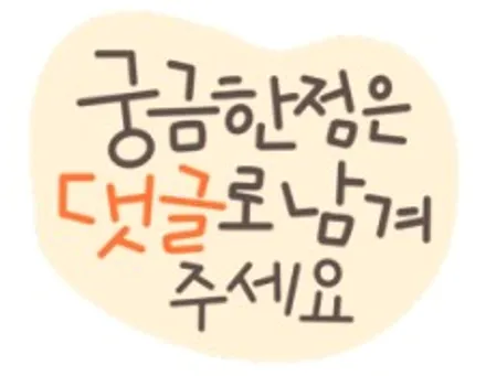 [순천악동모터스] / 순천, 여수, 광양
