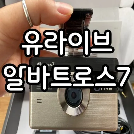 [순천악동모터스] / 순천, 여수, 광양