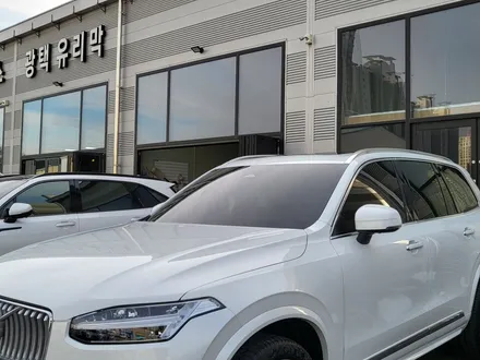 순천썬팅 악동모터스 루마버텍스900로 신차패키지 볼보XC90! / 순천, 여수, 광양