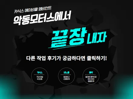 엠비언트 / 기아 / 모하비 / 순천, 여수, 광양