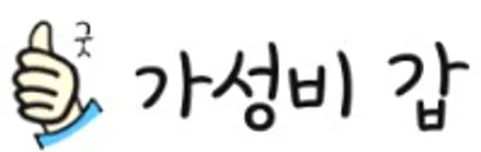 [순천악동모터스] / 순천, 여수, 광양