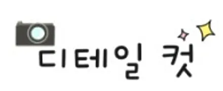 [순천악동모터스] / 순천, 여수, 광양