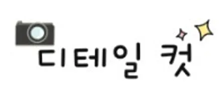 [순천악동모터스] 신차검수 신차패키지 진행한 스포티지 NQ5! 뛰어난 내구성을 자랑하는 레인보우V90 썬팅필름+QXD7000+실내등,번호판등 LED 교체+생활보호필름3종 / 순천, 여수, 광양