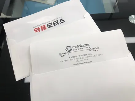 순천 신차패키지 모하비 레인보우 V90 파인뷰 LX5000 MS폴리머 풀방음 유리막코팅 생활보호 PPF / 순천, 여수, 광양