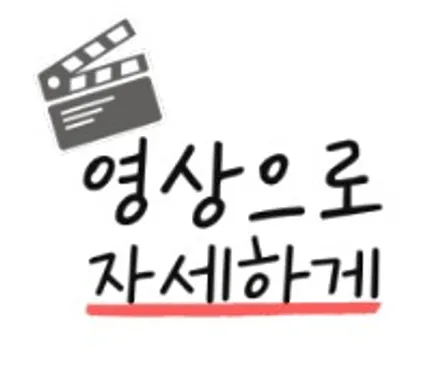 [순천악동모터스] / 순천, 여수, 광양