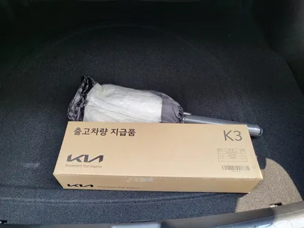 기아 K3, 순천악동모터스에서 세인트아모 스퍼터 신차패키지 진행 / 순천, 여수, 광양