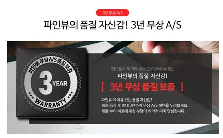 [순천악동모터스] 투싼, 신차검수/레인보우 V90 반사필름 썬팅시공으로 출고완료!! / 순천, 여수, 광양