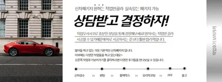 순천 썬팅 레인보우V90 신차패키지 코나 출고 / 순천, 여수, 광양